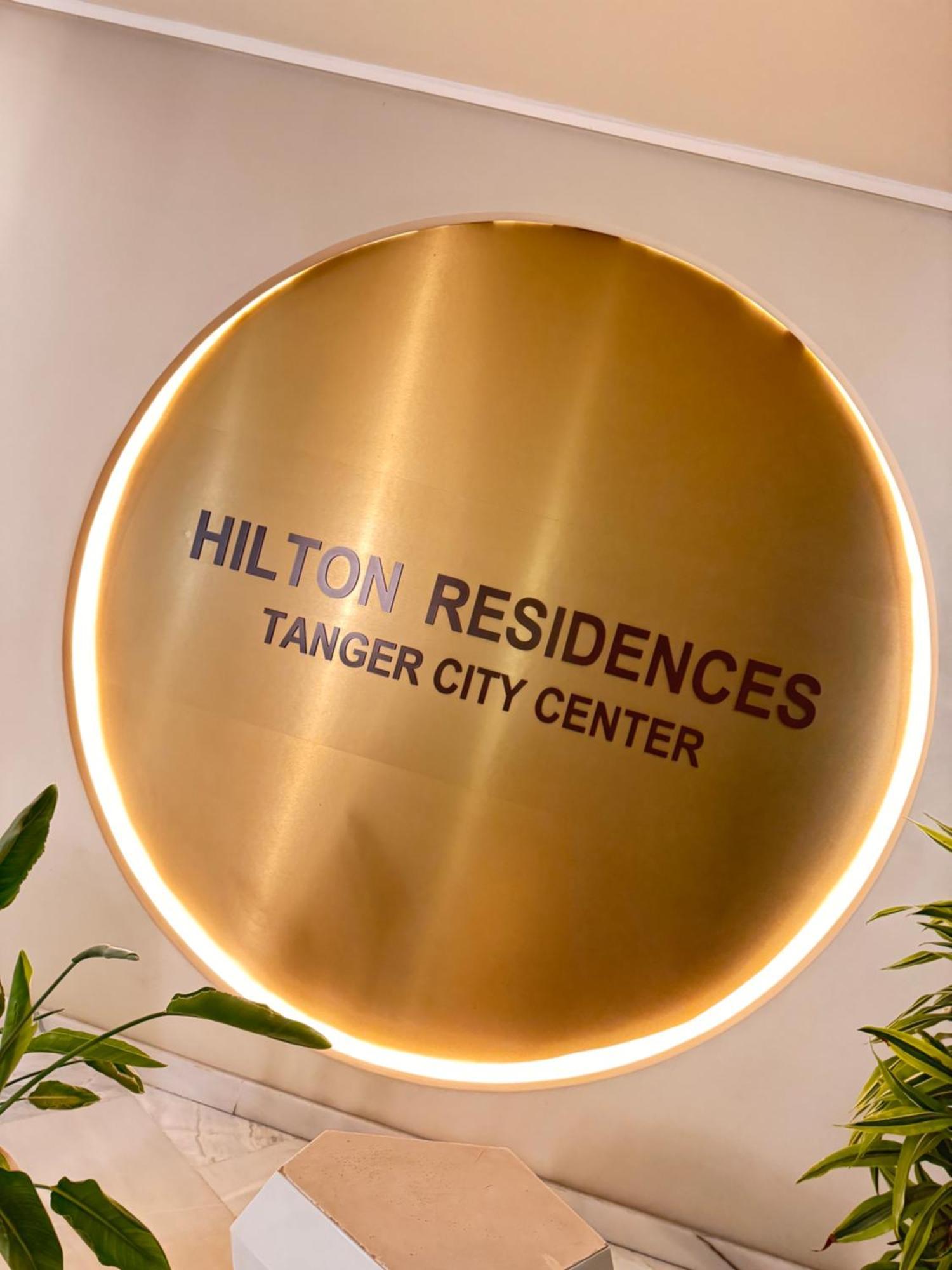 شقة Tanger Hilton Penthouse 15 المظهر الخارجي الصورة